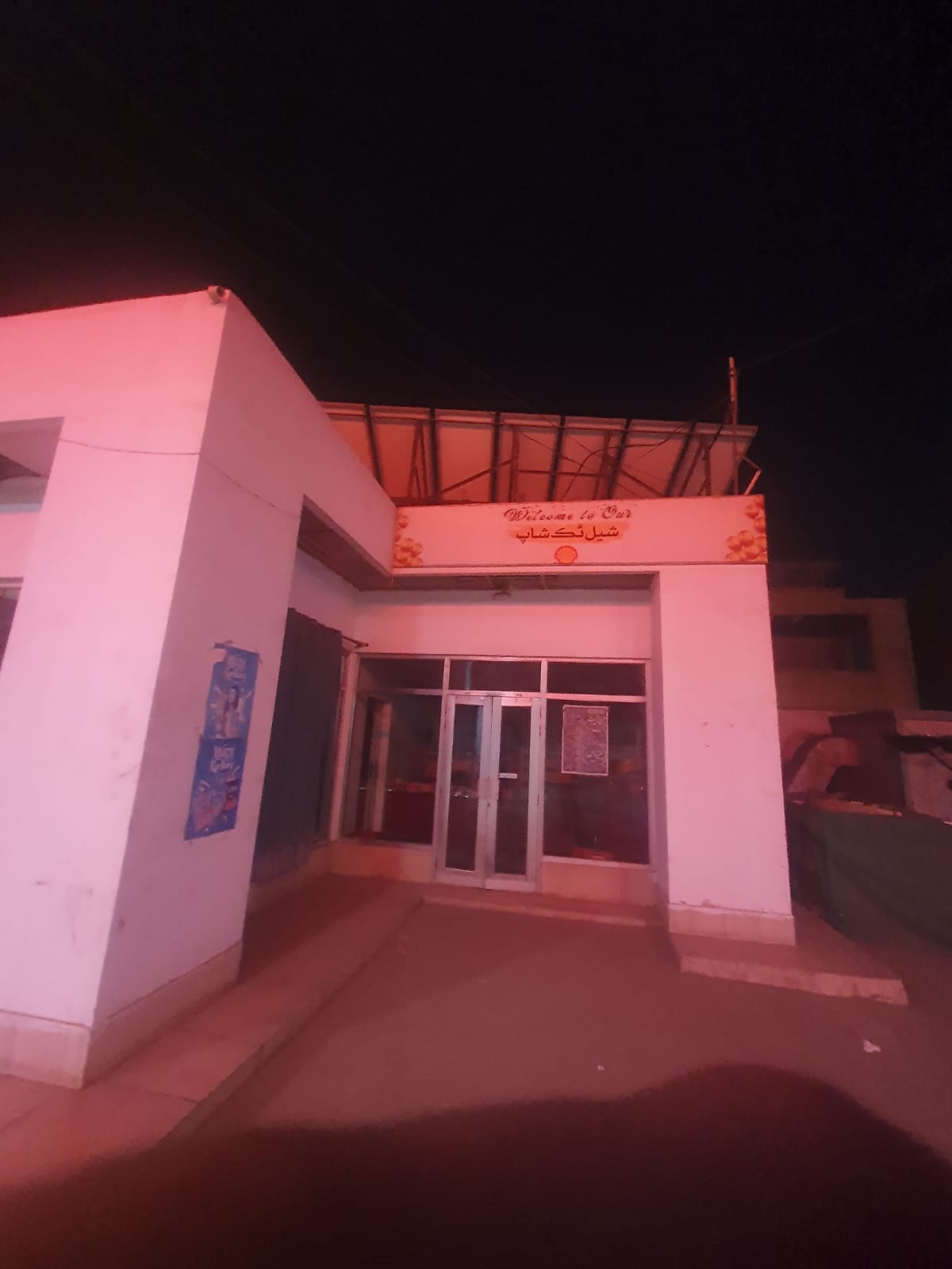 Shell Shafiq Filling station