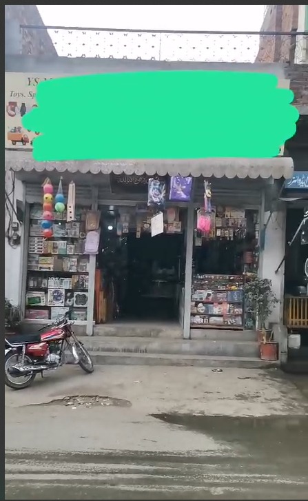 4 Marla Commercial Plaza 