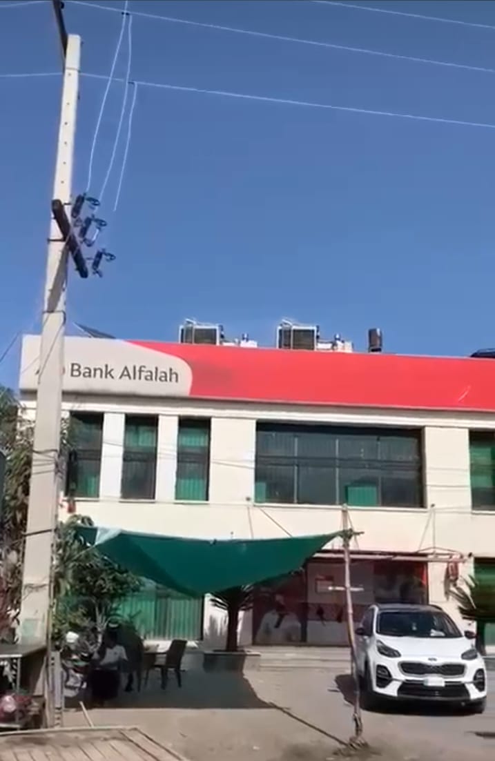 Bank Alfalah building