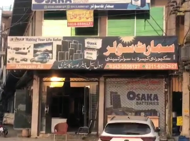 GT Rd, ?????, 70500, PK